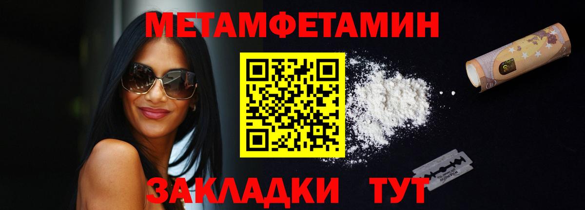 Тольятти  АМФ Розовый  АМФЕТАМИН  Вход с VPN 