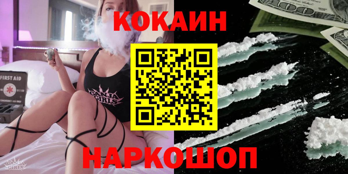 Кокаин Боливия Тольятти