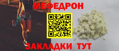 кристаллы Новокубанск