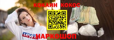 марихуана Новодвинск