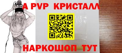 марихуана Новодвинск