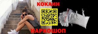 кристаллы Новокубанск