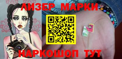 марихуана Новодвинск