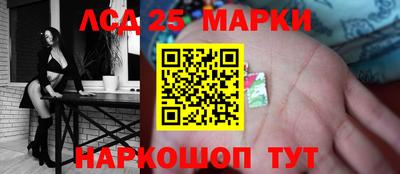 марихуана Новодвинск