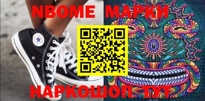 марихуана Новодвинск