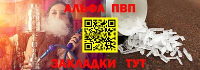 кристаллы Новокубанск