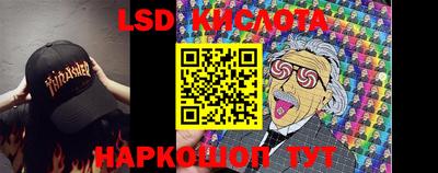 метамфетамин Обь