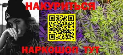 марихуана Новодвинск