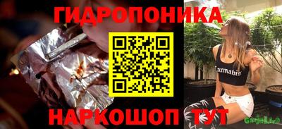марихуана Новодвинск