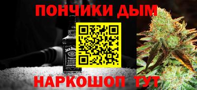кристаллы Новокубанск