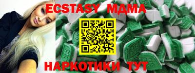 кристаллы Новокубанск