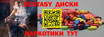 мдма Новозыбков