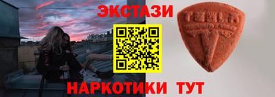 мдма Новозыбков