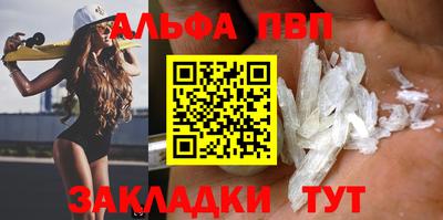 марихуана Новодвинск