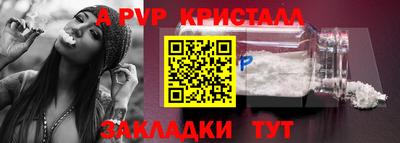 кристаллы Новокубанск