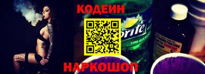 марихуана Новодвинск