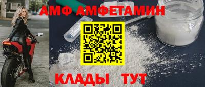 кристаллы Новокубанск