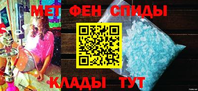 мдма Новозыбков