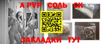 марихуана Новодвинск
