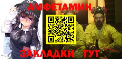 кристаллы Новокубанск
