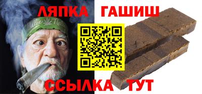 кристаллы Новокубанск