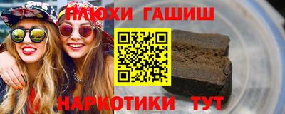 мдма Новозыбков