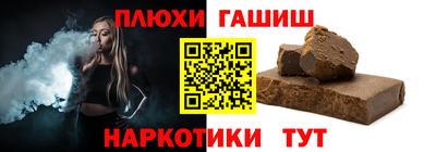 марихуана Новодвинск