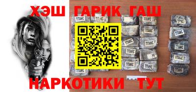 кристаллы Новокубанск