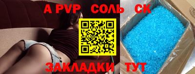 марихуана Новодвинск