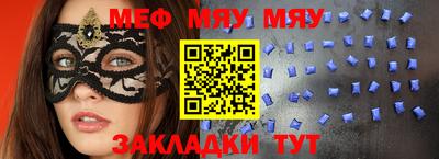 кристаллы Новокубанск