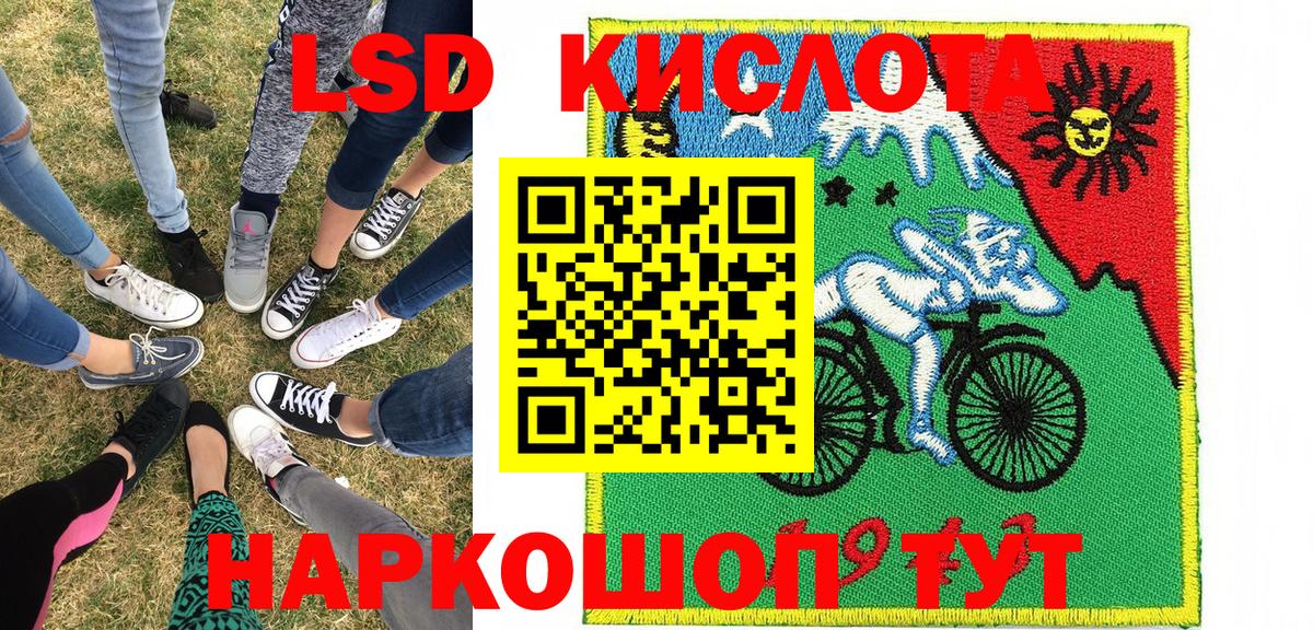 Наркотические марки 1500мкг Тольятти