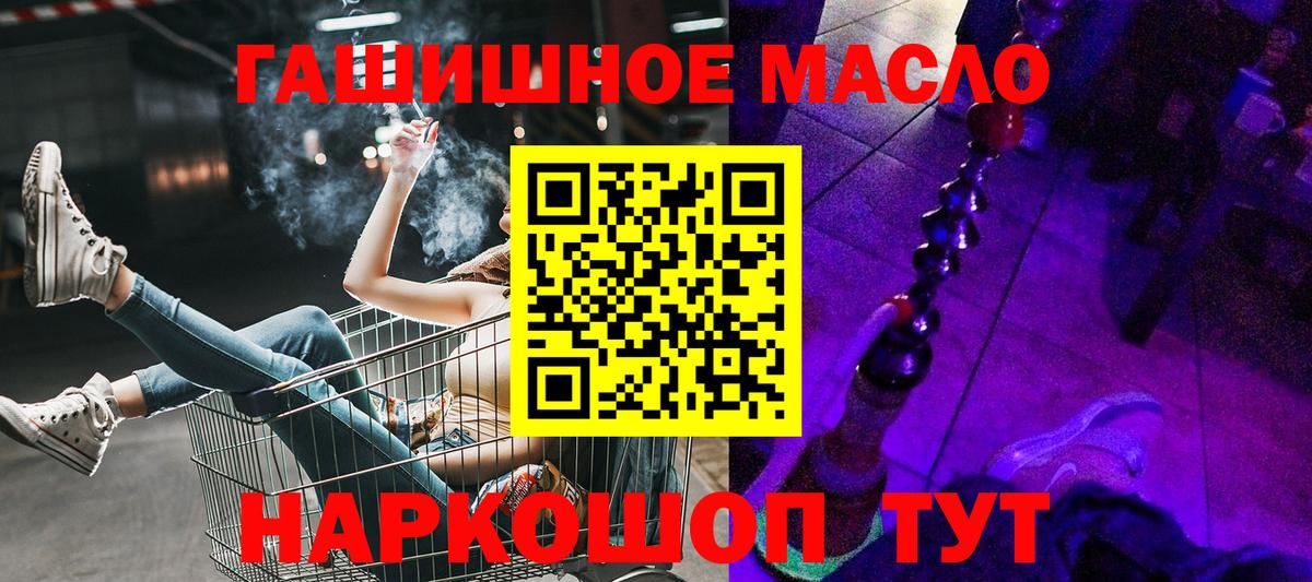 Дистиллят ТГК концентрат Тольятти