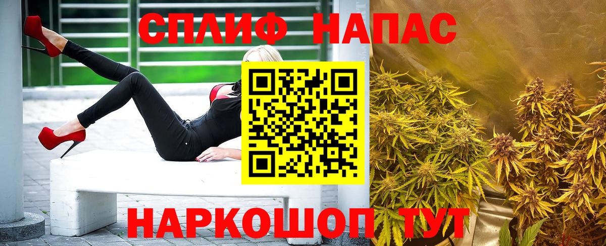 МАРИХУАНА Bruce Banner Тольятти