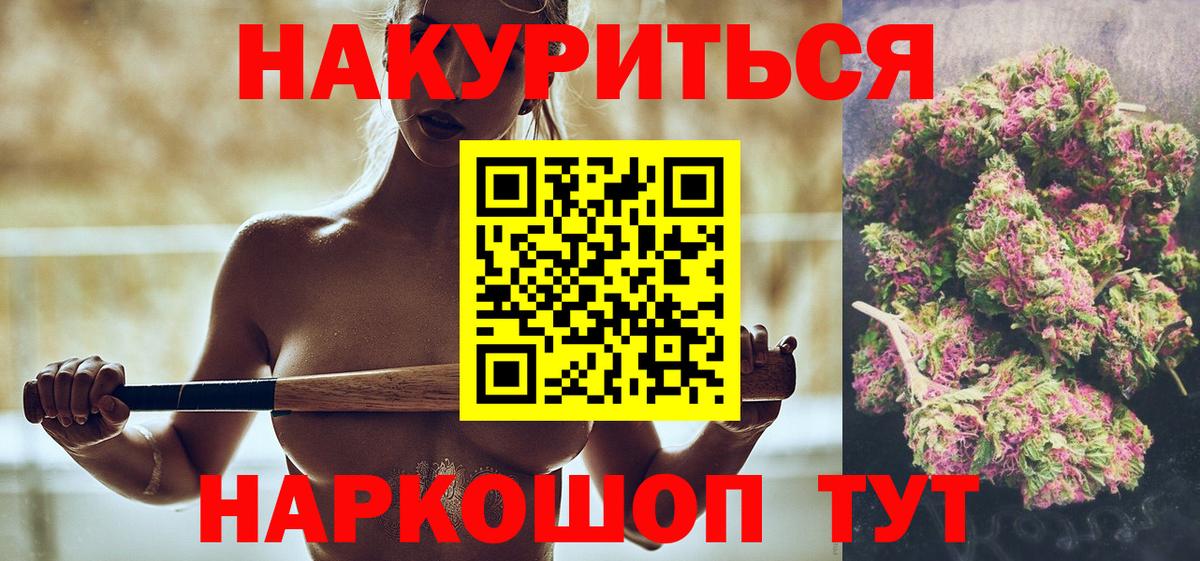 Тольятти  Конопля Bruce Banner  Конопля планчик  Вход с VPN  Конопля конопля 